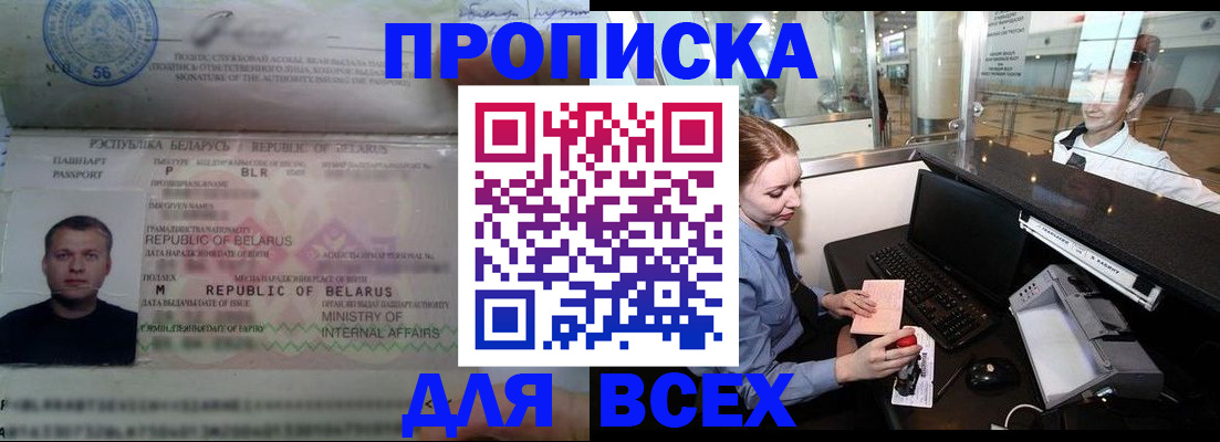 регистрация для дет. сада в Первоуральске