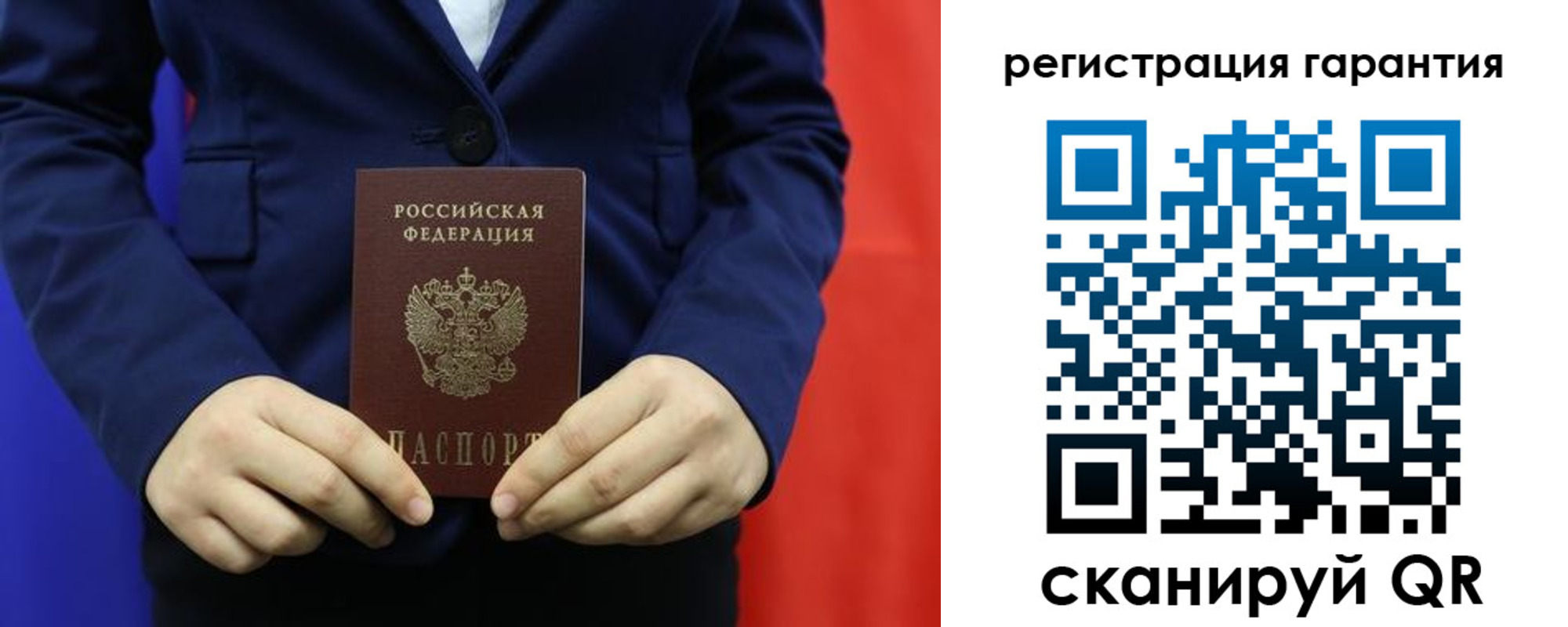 миграционный учет в Первоуральске