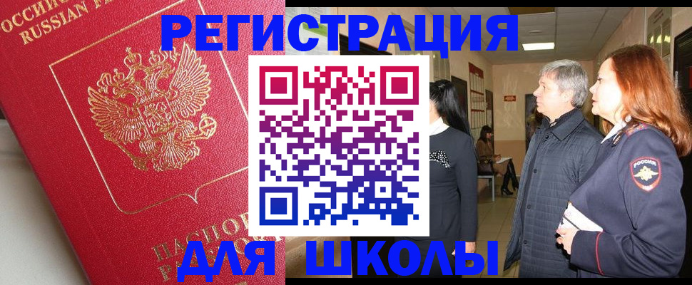 пропишу в квартире в Первоуральске