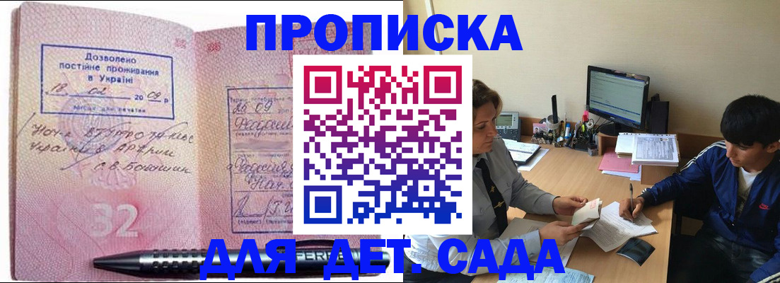 временная регистрация адрес в Первоуральске